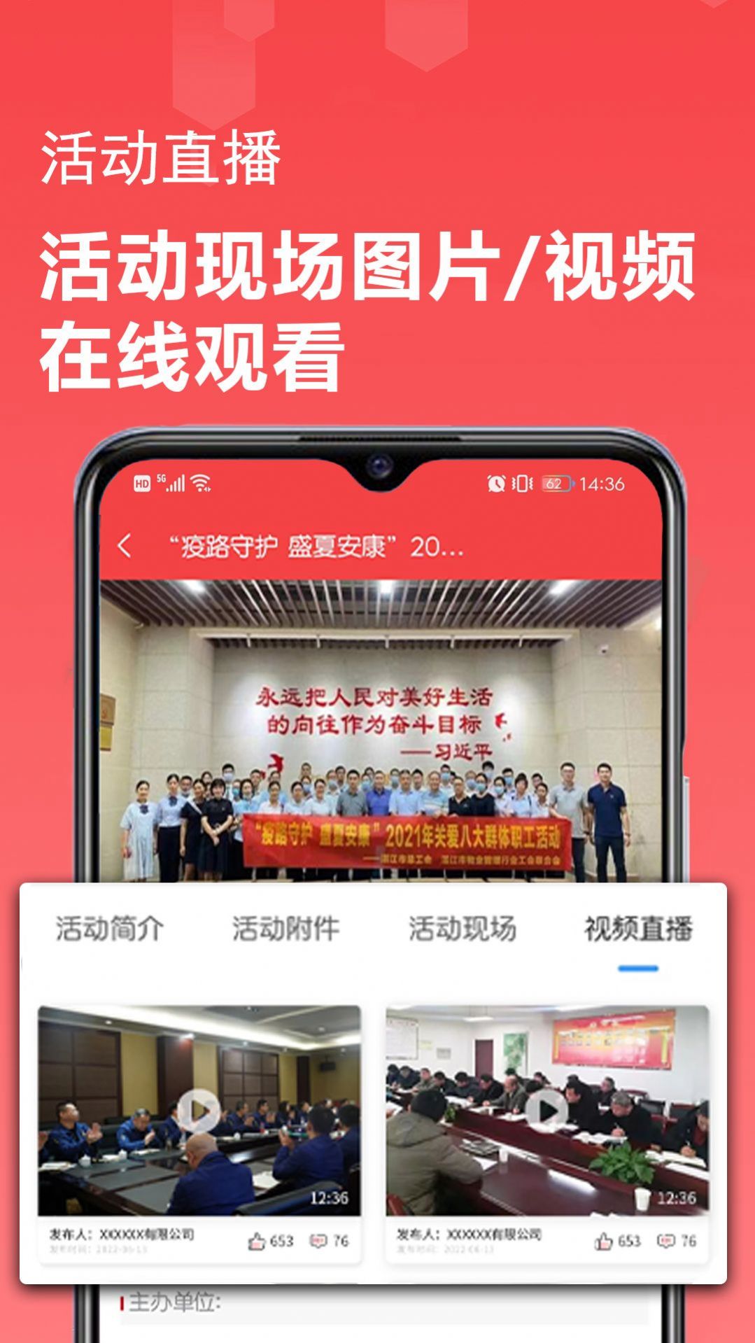 商协云办公app官方下载 v1.0