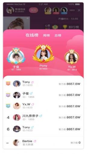 伊甸缘相亲软件app下载 v2.0.6