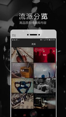 2496官方软件app下载 v2.0.9