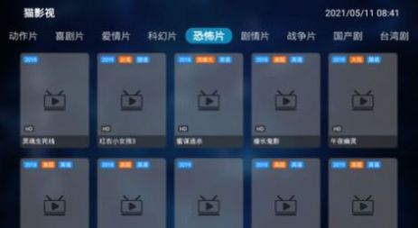 猫影视tv2.1.0.5最新资源 v1.0