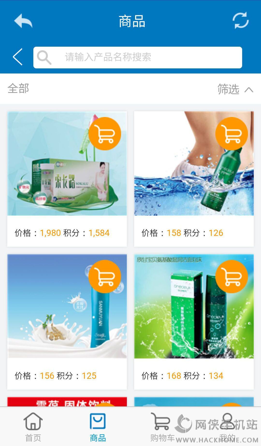 海济生物官网下载手机版app v1.7.6