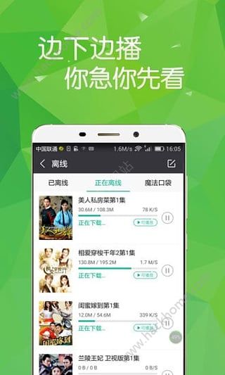 木木影视安卓版app软件下载 v6.2