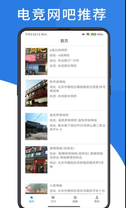 书宫爱游戏极速版app官方免费下载 v1.0