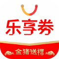 乐享券app手机版官方下载 v1.1.53