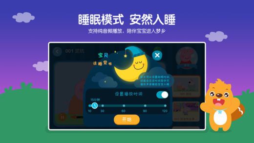 小小优酷免费安卓版app下载 v5.2.4.3