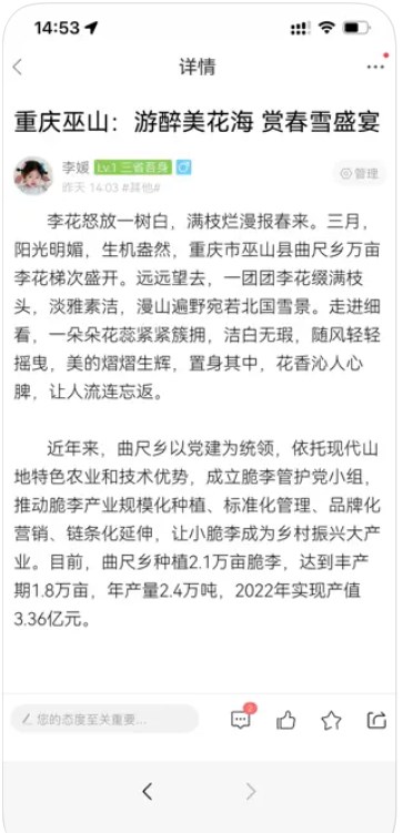 选调生网官方app下载图片1