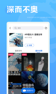 油条视频v4.5.0陪你一起看世界最新版app v1.0