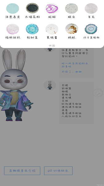 赫鲤显微镜app手机版下载 v1.2.5