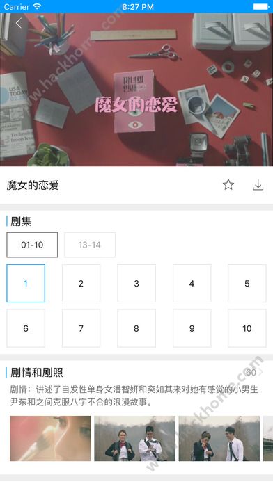 北方云官网app下载 v1.3.8