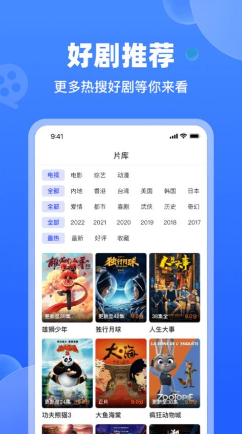 天马视频手机版app下载安装 v3.6.9