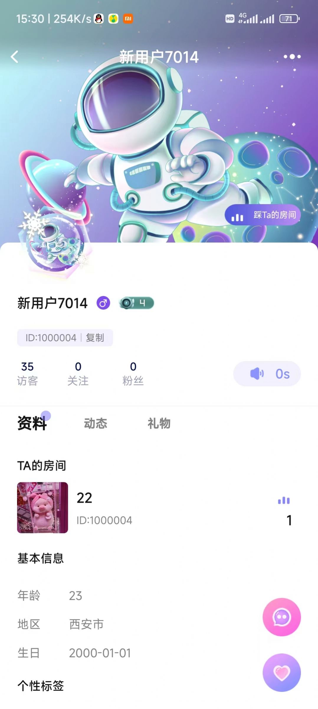 蜜音蜂巢交友app免费下载图片1