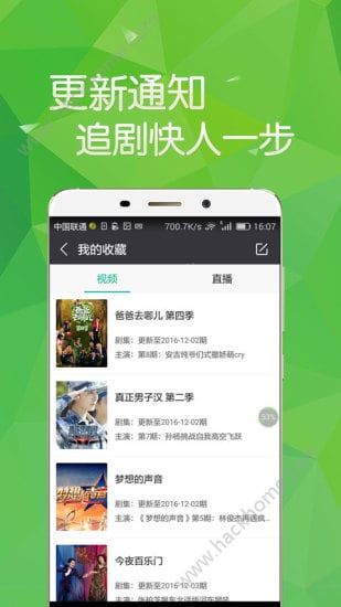 88影视ios苹果版app官网下载安装 v1.0.3