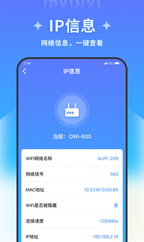 宝盈文件管理大师app手机版下载图片1