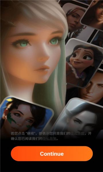 Rolemate机器人聊天app官方下载 v1.0.2