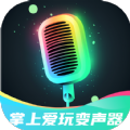 掌上爱玩变声器app手机版下载 v3.0