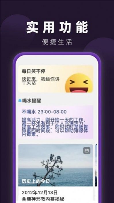 来电闪光宝app手机版下载 v1.0.2