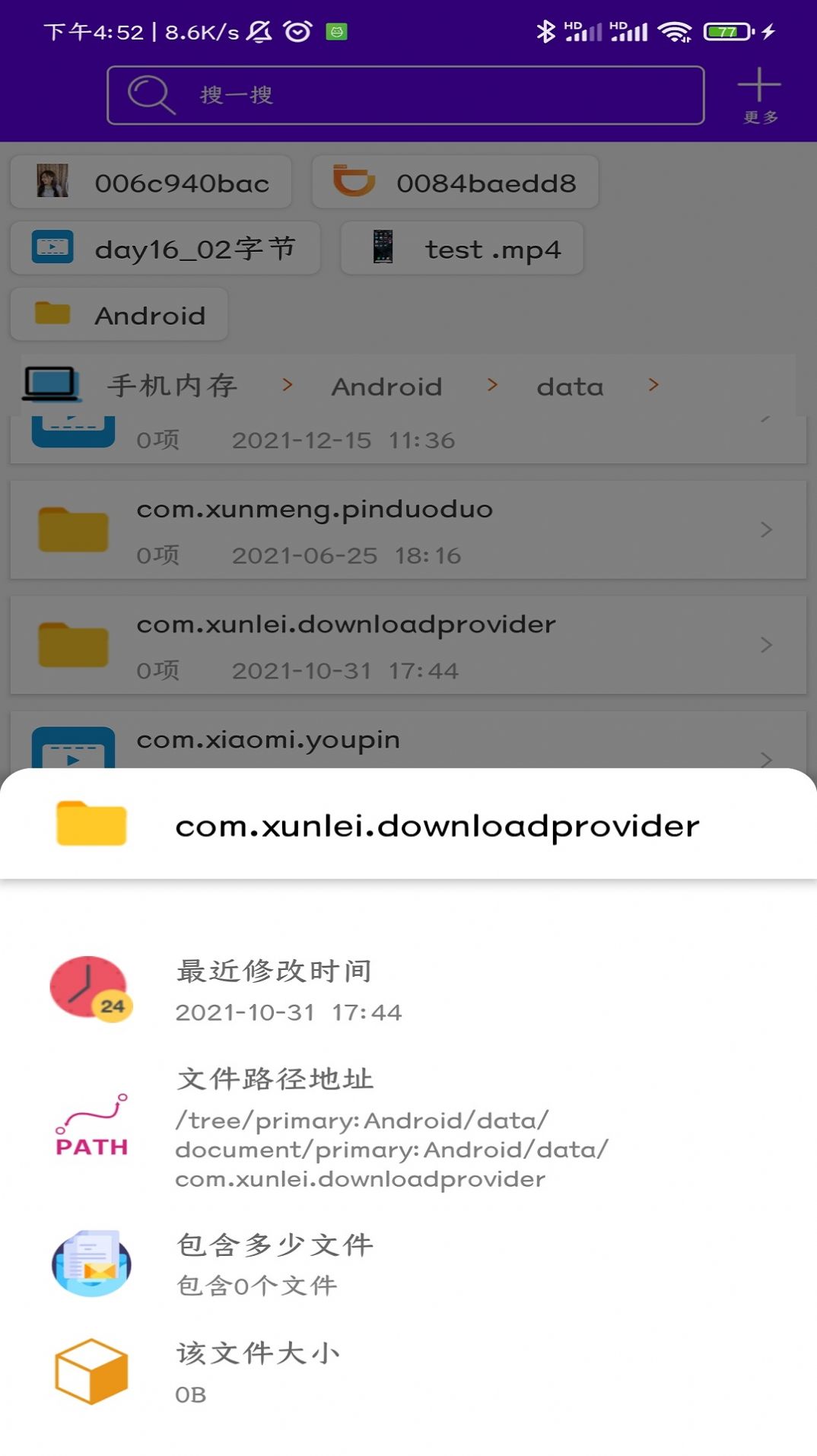 第一播简单好用的播放器app下载 v2.0.0