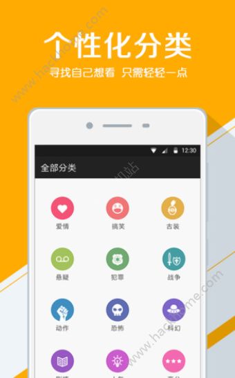 追剧宝官方app下载手机版 v6.0