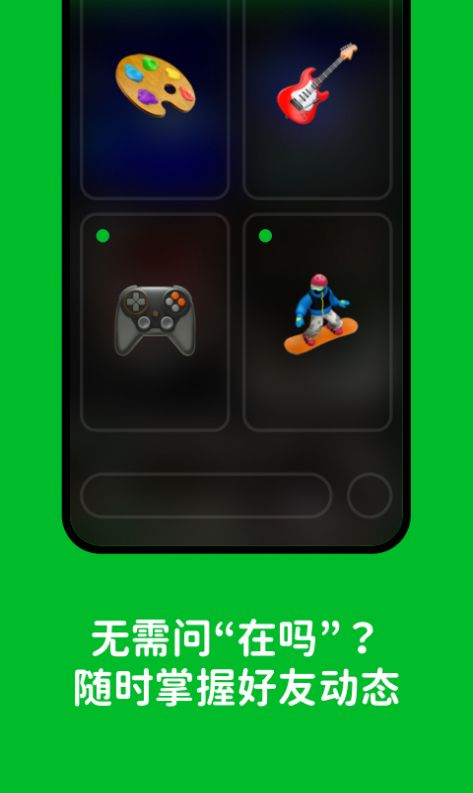 Hoome软件下载官方安卓版 v1.0.1