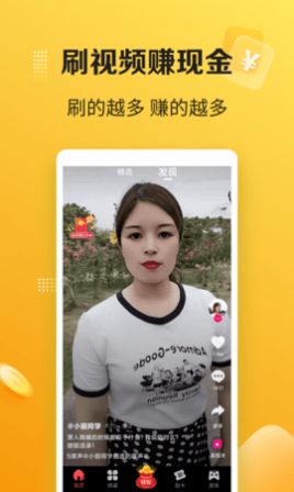 鲨宝短视频极速版下载官方app v1.0.2