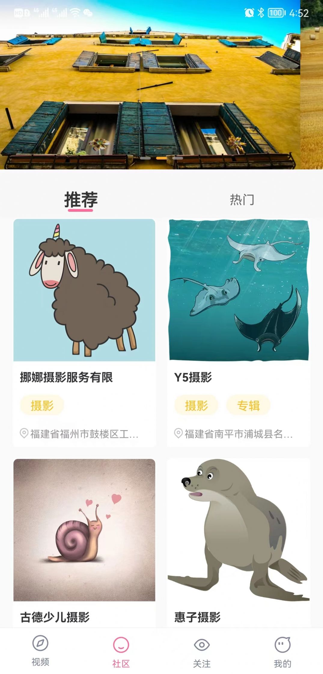 好运短视频免费最新版下载 v1.3.0