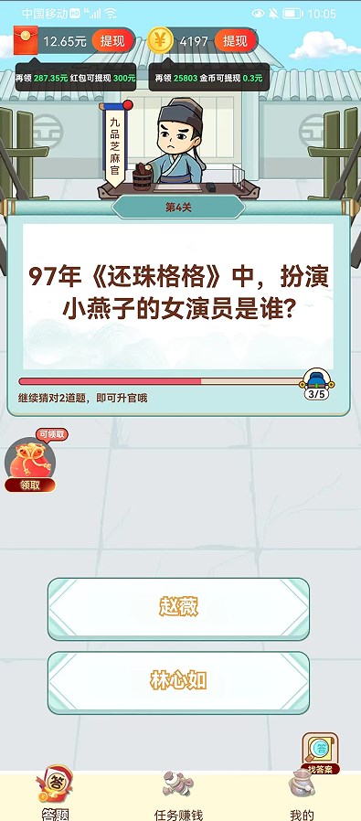 全民爱填词app红包版下载 v1.0.0