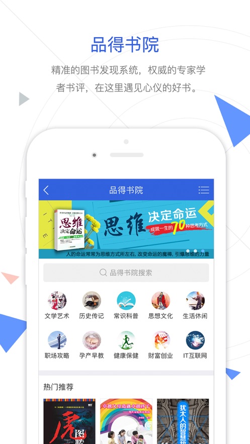 手机知网官方免费版下载 v8.0.3