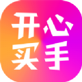 开心买手app手机版下载 v2.1.15