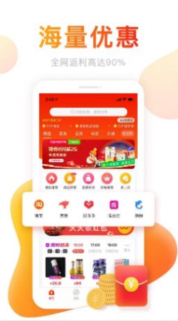 提券券app软件下载 v2.3.1