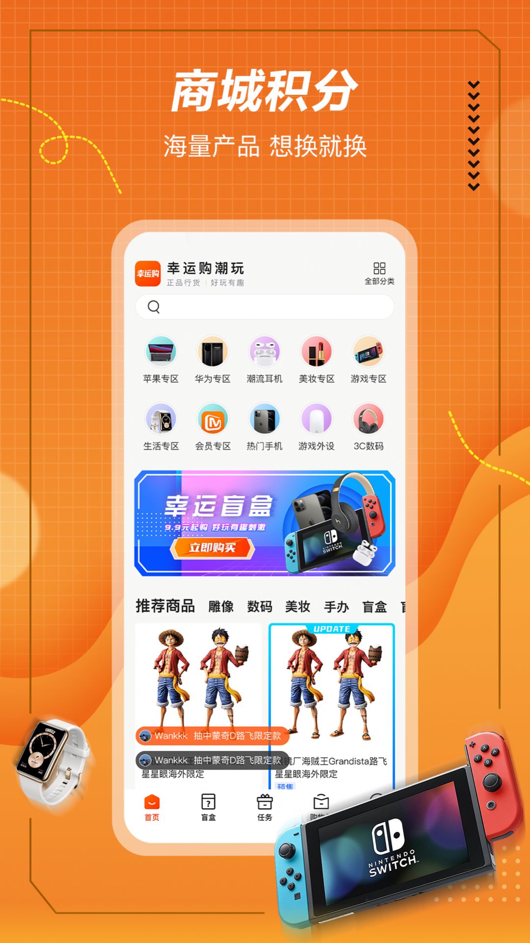 格欧购app官方下载 v2.0.1