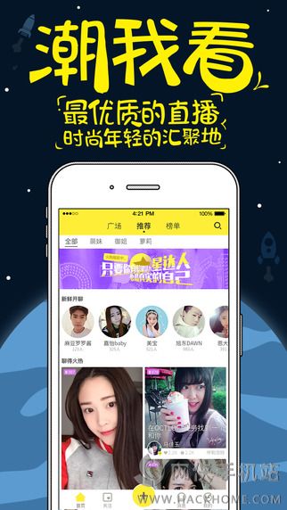 觅蜜app官方下载手机版 v3.0.2