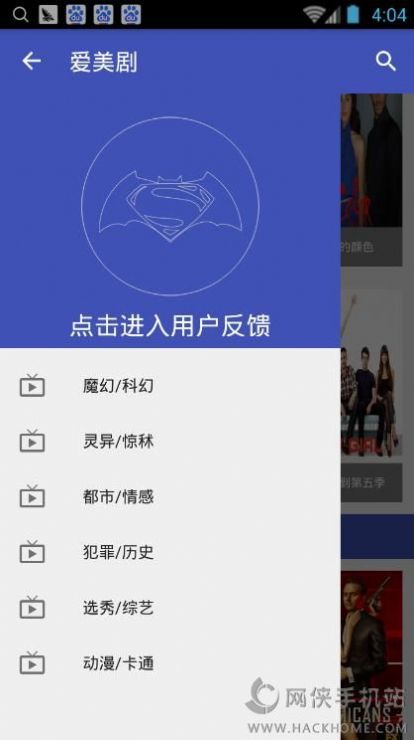 初心影视tv版5.5.5最新下载 v2.0