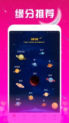 非遇见交友app官方下载 v1.0.0