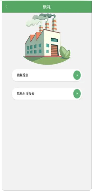 粮查查app安卓版下载 v1.0