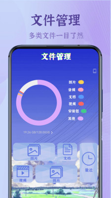 高清录屏王软件app官方下载 1.0