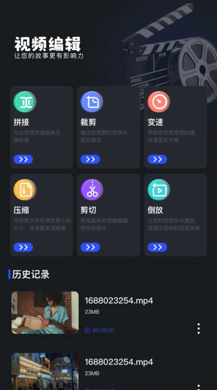 喜鹊视频播放器最新版免费下载 v1.1