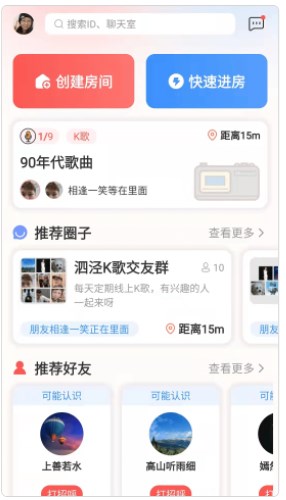 50以后交友app官方 下载图片2