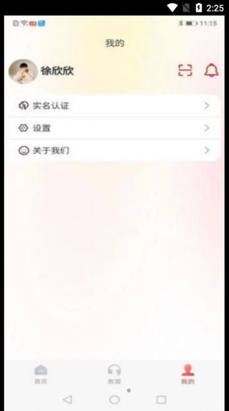 金医途考试版app官方版 v1.0