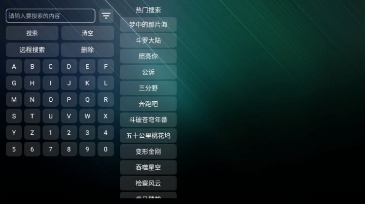 猫技宝盒V3影视软件官方版下载 v1.9.9