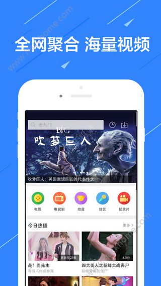 鲸鱼影视官方版app下载安装 v2.1