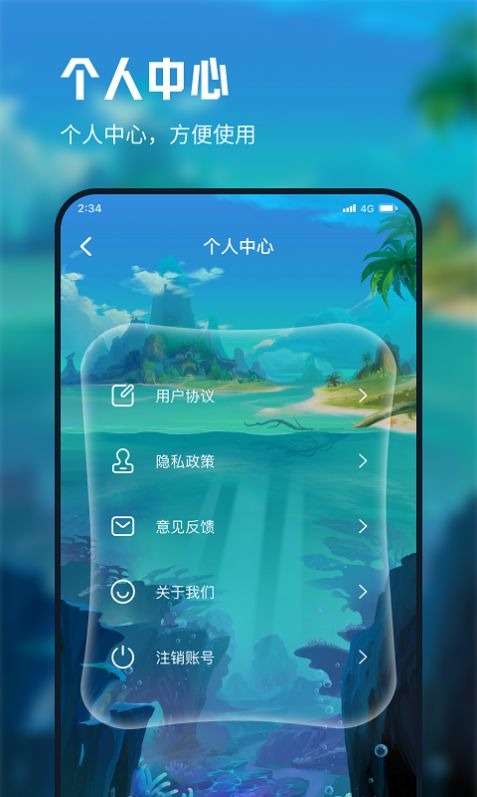 忘川流量大师软件免费下载 v1.0.0