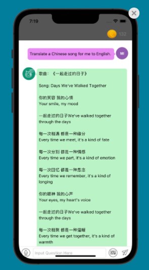 ChatBot问答机器人中文版软件app安卓下载 v1.0