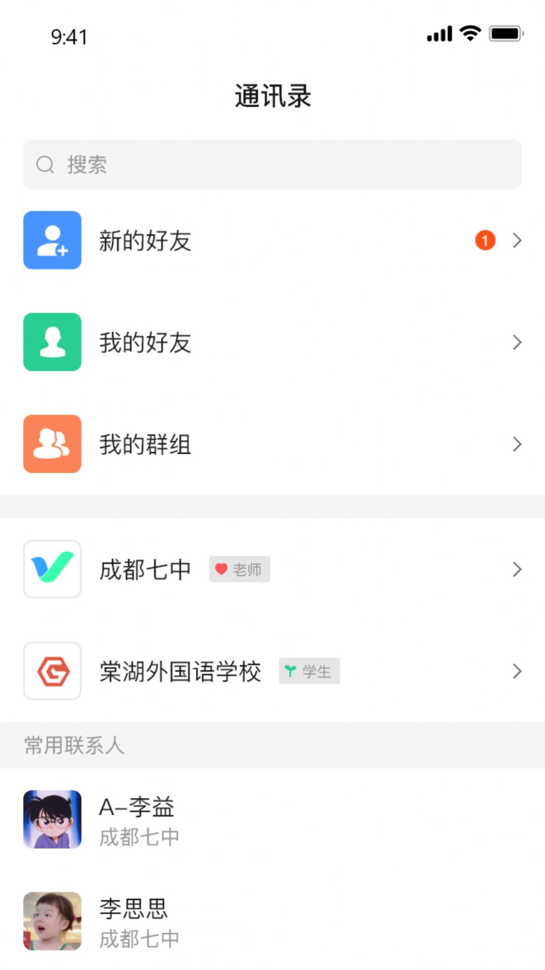 云慧教育app官方下载 v2.0.0