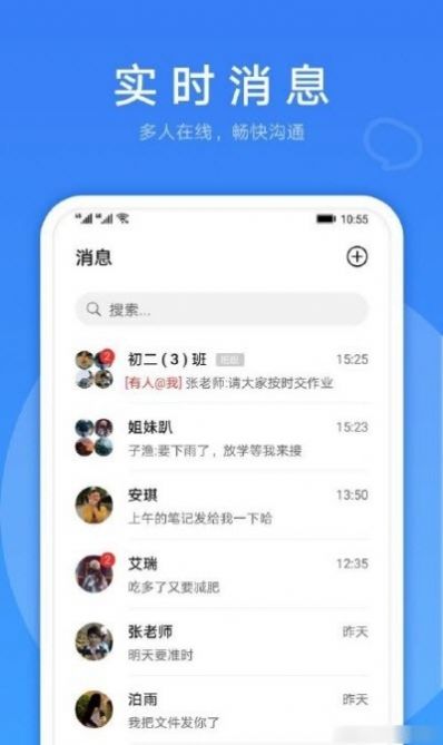 Link Now app官方苹果手机版图片1