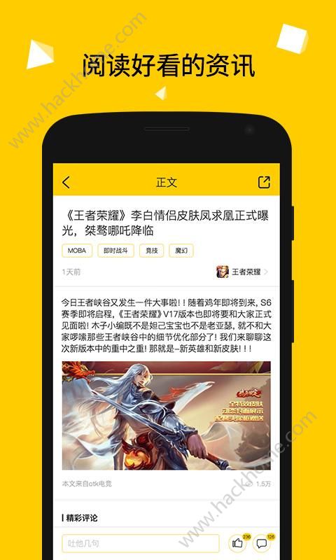 一游说游戏视频官网版app下载安装 v2.1.10.52