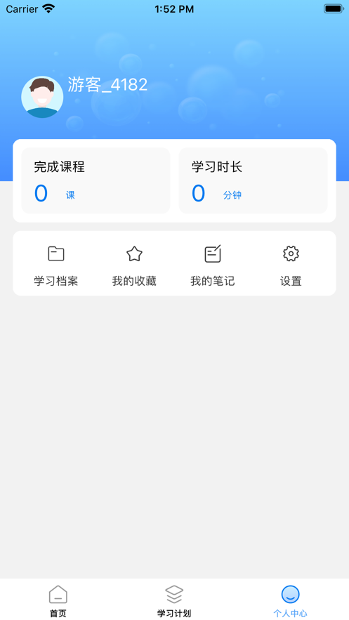 优学倍增企业培训app下载 v1.0