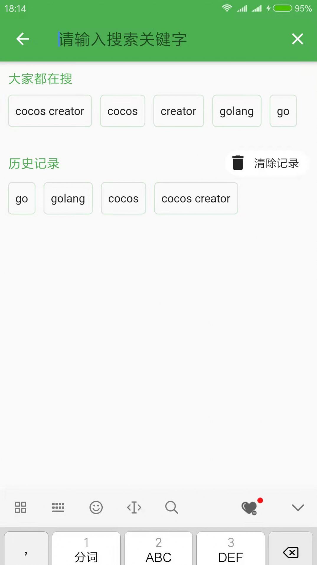 干货营教育app下载官方 v1.3.2