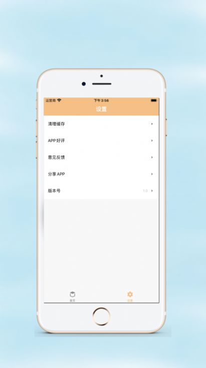 收藏小盒追剧app ios最新版 v1.0.0