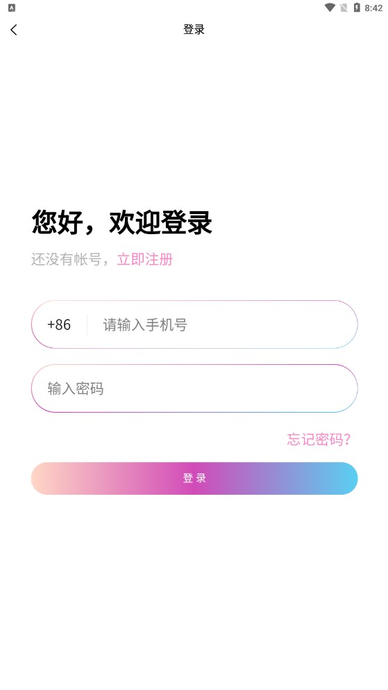 探画数字藏品app官方版下载 v1.1.3