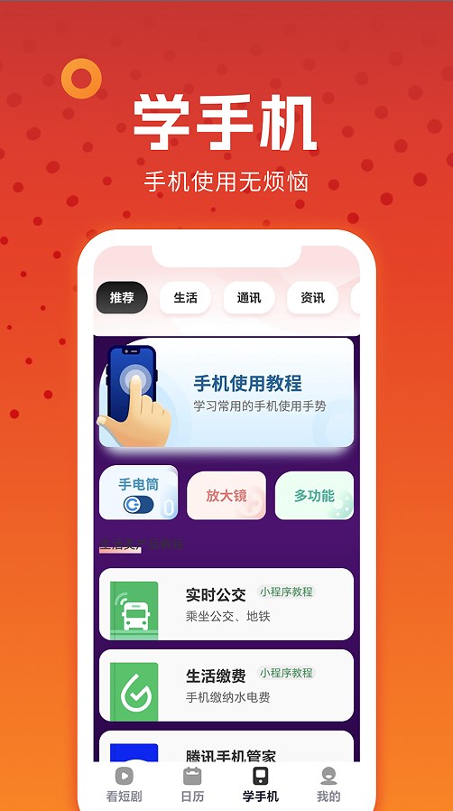 西瓜剧场app红包版官方下载 v1.0.0.6.1